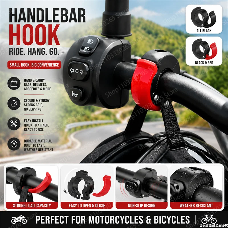Cycling Commute Bag - ตะขอแขวนแฮนด์มอเตอร์ไซค์แบบหนาพิเศษ กันลื่น ติดตั้งง่าย สำหรับหมวกกันน็อค กระเป๋า อุปกรณ์เสริมสกู๊ตเตอร์