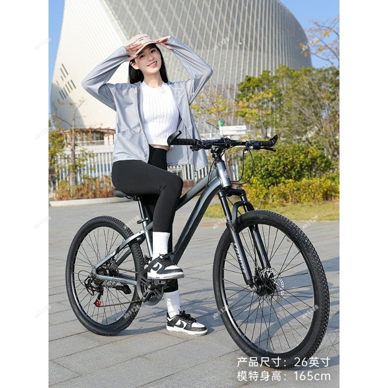 จักรยานเสือภูเขาแบบปรับความเร็ - Commuting With Bike บทวิจารณ์และราคา