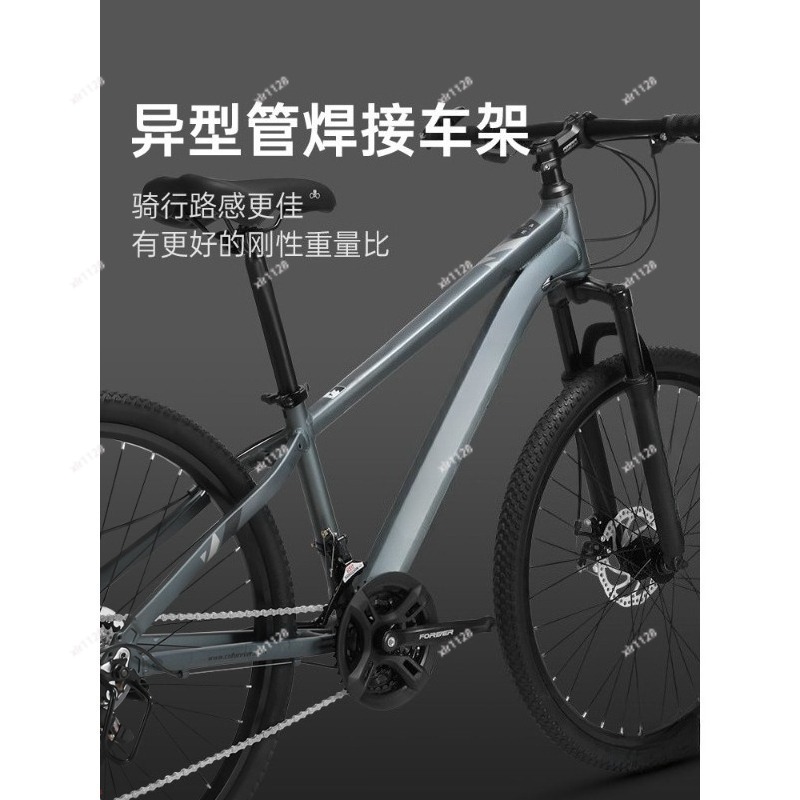 จักรยานเสือภูเขาแบบปรับความเร็ - Commuting With Bike บทวิจารณ์และราคา