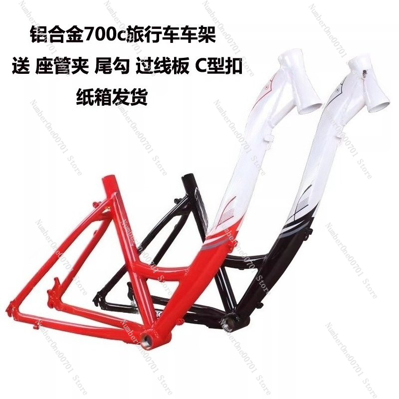 โครงจักรยานสำหรับผู้หญิงขนาด 2 - Commuting With Bike บทวิจารณ์และราคา