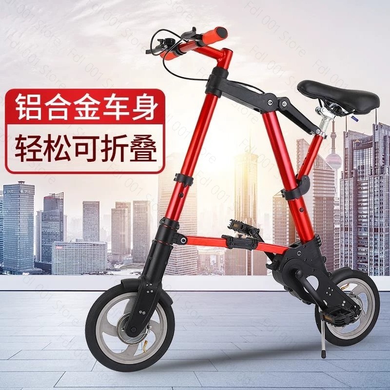 จักรยานพับขนาดเล็กน้ำหนักเบา 8 - Commuting With Bike บทวิจารณ์และราคา