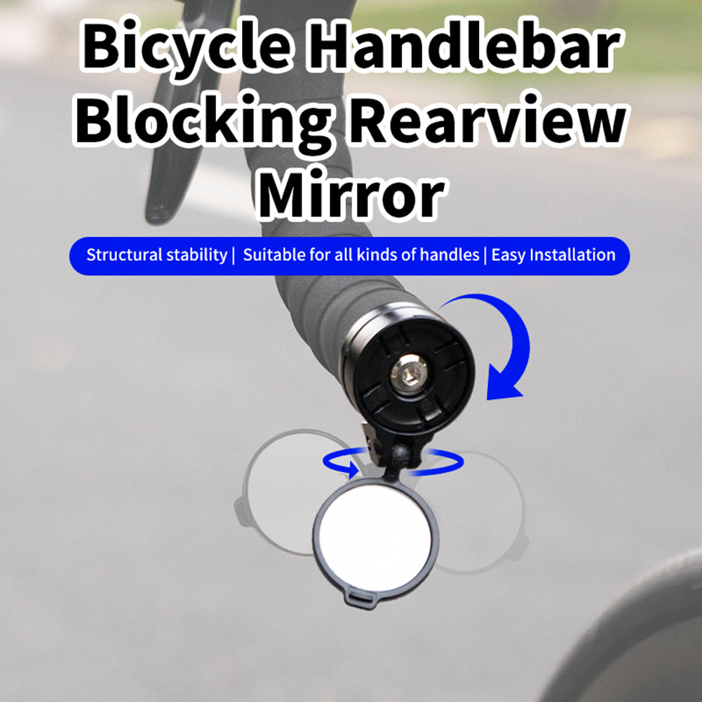 กระจกมองหลังจักรยาน 1-5 ชิ้น ก - Mirror Handlebar Convex บทวิจารณ์และราคา